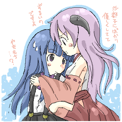 furude rika, hanyuu, higurashi no naku koro ni, lowres, 00s, 2girls, blue hair, blush, hakama, hakama skirt, horns, japanese clothes, miko, multiple girls, purple hair, red hakama, school uniform, serafuku, skirt