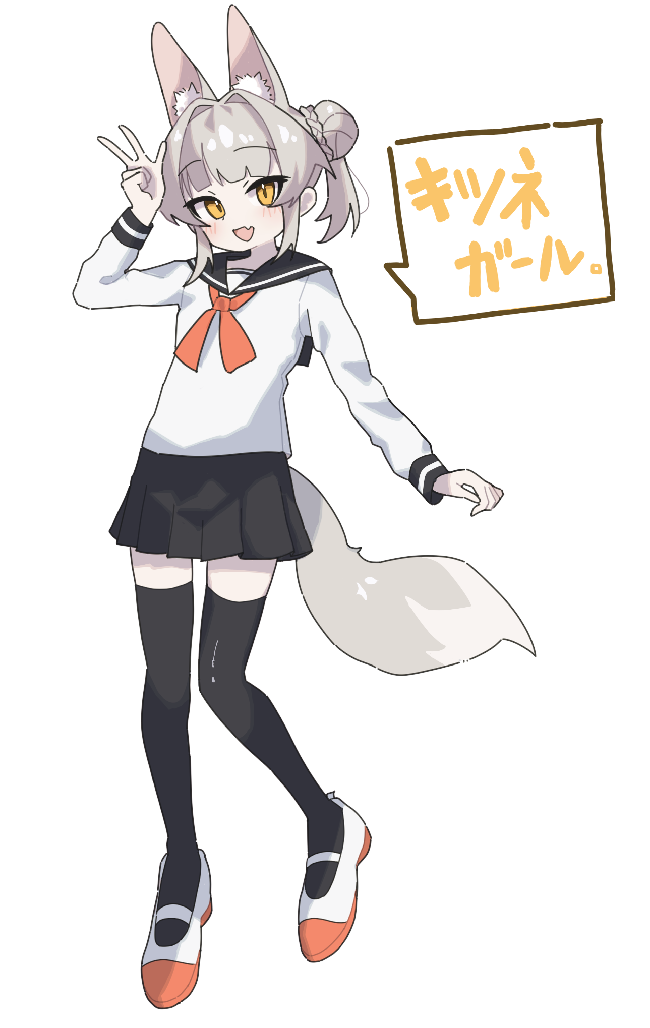 tetetaco, original, commentary, highres, translated, 1girl, :d, animal ear fluff, animal ears, black sailor collar, black skirt, black thighhighs, braid, bun with braided base, dot nose, extra ears, fang, flat chest, fox ears, fox girl, fox tail, grey hair, hair bun, hand up, light blush, long sleeves, looking at viewer, miniskirt, neckerchief, open mouth, raised eyebrows, red neckerchief, sailor collar, school uniform, serafuku, shoes, short hair, sidelocks, simple background, single side bun, skin fang, skirt, smile, solo, speech bubble, standing, tail, thighhighs, uwabaki, v, white background, white serafuku, white shoes, yellow eyes, zettai ryouiki