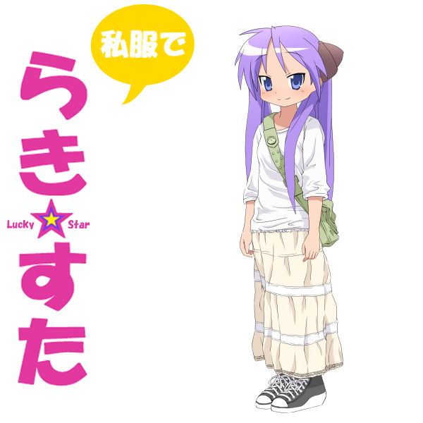 haiteku, hiiragi kagami, converse, lucky star, bad id, bad pixiv id, 00s, 1girl, bag, blue eyes, casual, fashion, female focus, full body, hair ribbon, long skirt, purple hair, ribbon, shoes, simple background, skirt, smile, sneakers, solo, standing, tsurime, twintails, white skirt