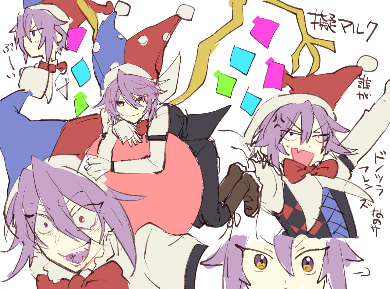 oiraobonnu, marx (kirby), marx (true form) (kirby), kirby (series), kirby super star, nintendo, translation request, 1boy, bow, bowtie, hat, jester cap, multiple persona, open mouth, purple eyes, purple hair, red bow, red bowtie, smile, wings