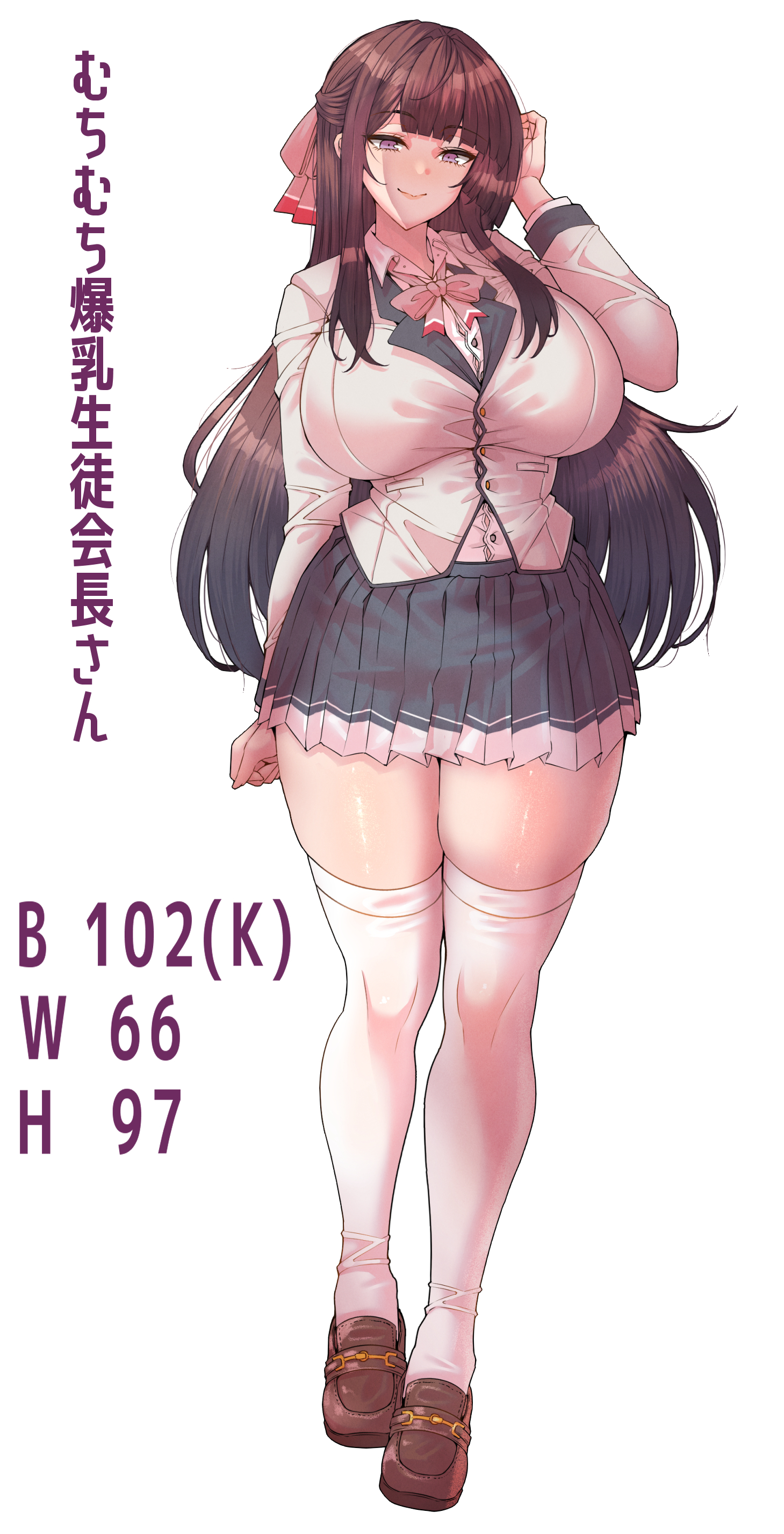 wakura (gcdan), original, absurdres, commentary request, highres, translation request, 1girl, black skirt, blazer, bow, bowtie, breasts, brown hair, brown shoes, closed mouth, collared shirt, full body, hair ribbon, hand in own hair, huge breasts, jacket, loafers, long hair, long sleeves, looking at viewer, measurements, miniskirt, pink bow, pink bowtie, pleated skirt, purple eyes, ribbon, school uniform, shirt, shoes, sidelocks, simple background, skindentation, skirt, smile, solo, standing, tachi-e, thighhighs, thighs, three sizes, very long hair, white background, white jacket, white shirt, white thighhighs