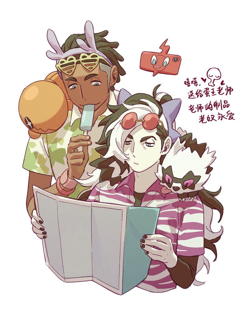 molymes, galarian zigzagoon, piers (pokemon), raihan (pokemon), rotom, rotom phone, trapinch, nintendo, pokemon, pokemon swsh, translation request, 2boys, alternate costume, black nails, bracelet, closed mouth, collared shirt, earrings, food, galarian form, gen 3 pokemon, gen 4 pokemon, gen 8 pokemon, hairband, hand up, holding, holding map, jewelry, long hair, male focus, map, multicolored hair, multiple boys, nail polish, pokemon (creature), popsicle, purple hairband, round eyewear, shirt, simple background, smile, striped clothes, striped shirt, sunglasses, two-tone hair, undercut, undershirt, white background