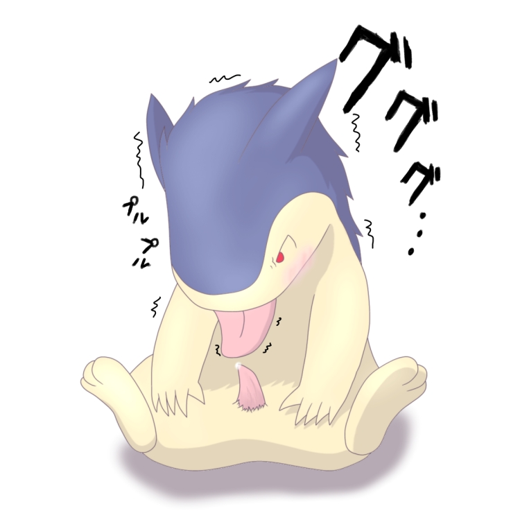 Rule34 – If it exists, there is porn of it / typhlosion / 131183
