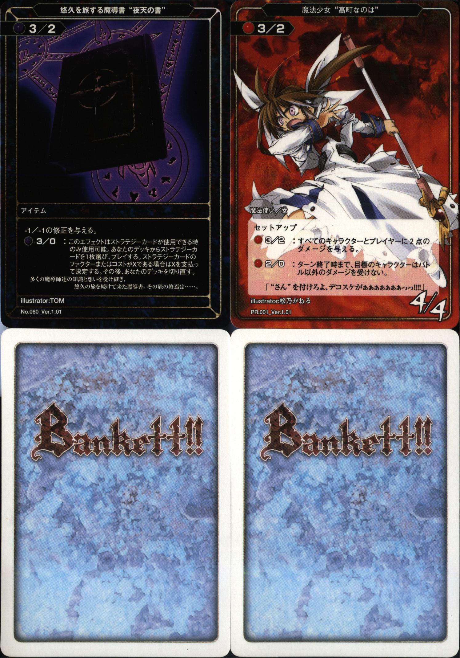 takamachi nanoha, lyrical nanoha, mahou shoujo lyrical nanoha, highres, 00s, 1girl, bankett, card game