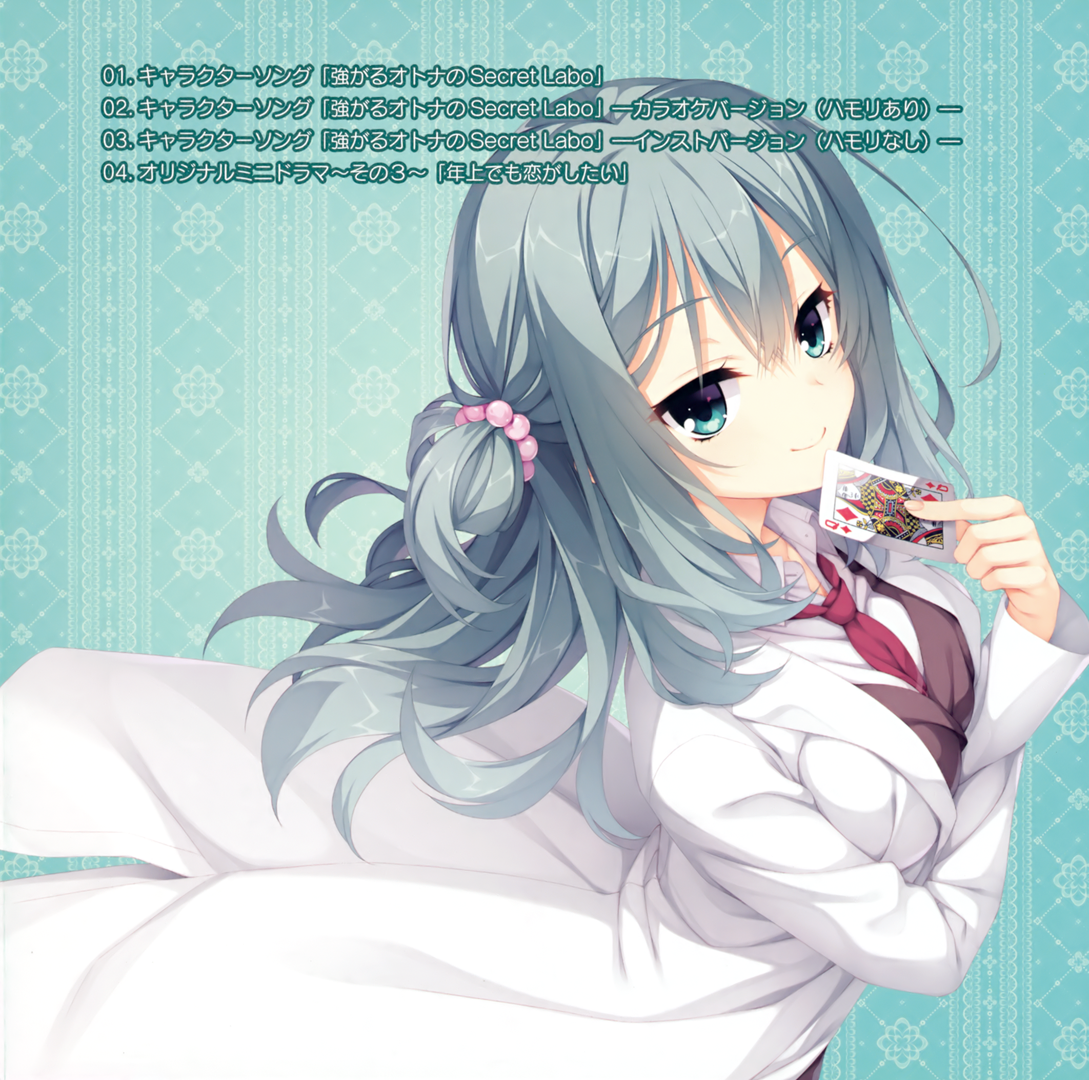 muririn, shikibe mayu, riddle joker, highres, official art, third-party source, translation request, 1girl, album cover, aqua background, aqua eyes, aqua hair, arm under breasts, beads, between breasts, breasts, brown vest, card, closed mouth, coat, collared shirt, cover, crossed bangs, eyelashes, floating hair, hair beads, hair between eyes, hair ornament, hand up, heart, holding, holding card, lab coat, large breasts, long hair, looking at viewer, necktie, necktie between breasts, one side up, queen (playing card), queen of diamonds, red necktie, shirt, simple background, smile, solo, split mouth, upper body, upturned eyes, vest, white coat, white shirt
