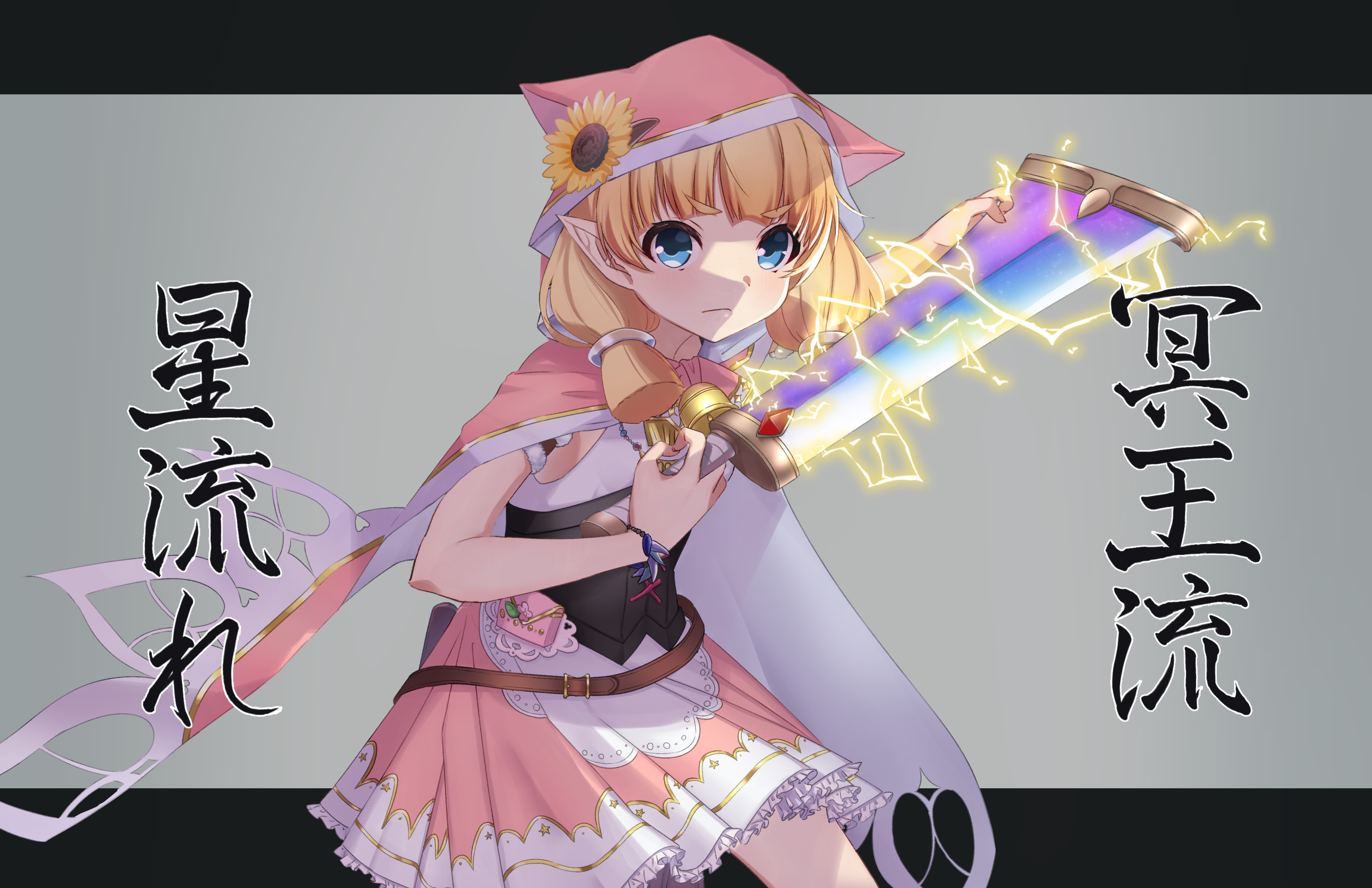 yu sakae, fam valhoef, iris mysteria!, highres, 1girl, animal ear headwear, black corset, blonde hair, blue eyes, cloak, corset, electricity, fake animal ears, flower, frilled skirt, frills, grey background, hair tie, hat, hat flower, holding, holding sword, holding weapon, low ponytail, pink cloak, pink hat, pink skirt, pointy ears, ponytail, shirt, skirt, sleeveless, sleeveless shirt, solo, sunflower, sword, v-shaped eyebrows, weapon, white shirt