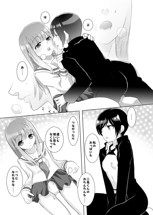 Rule34 – If it exists, there is porn of it / / 131294