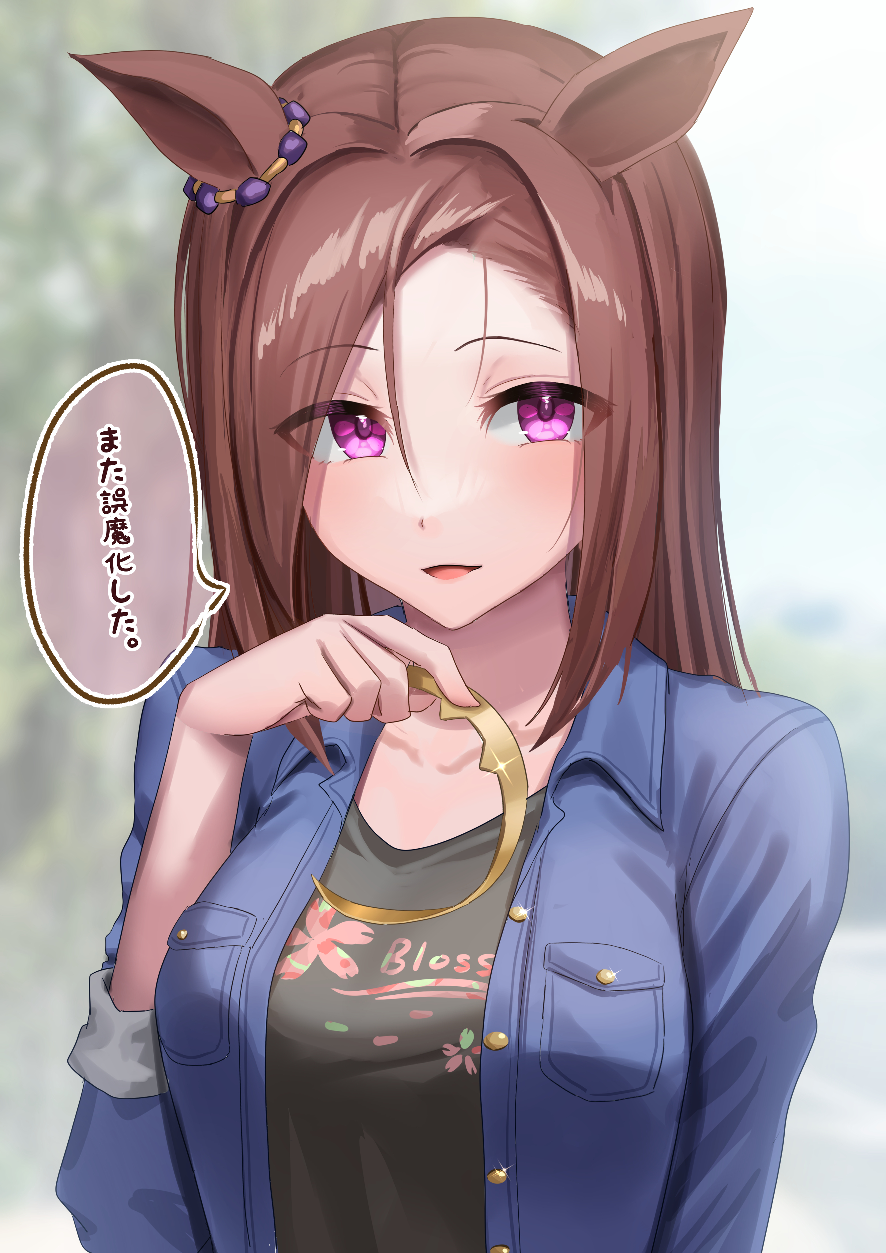 ooeyama, sakura bakushin o (umamusume), umamusume, absurdres, highres, translation request, 1girl, animal ears, big head, black shirt, blue shirt, blush, breast pocket, breast pockets, breasts, brown hair, collarbone, denim, denim jacket, dot nose, ear ornament, female focus, gold hairband, hairband, holding hairband, horse ears, horse girl, jacket, japanese text, large breasts, long hair, long sleeves, looking at viewer, open mouth, pink eyes, pocket, shirt, solo, solo focus, speech bubble, symbol-shaped pupils, symbol in eye