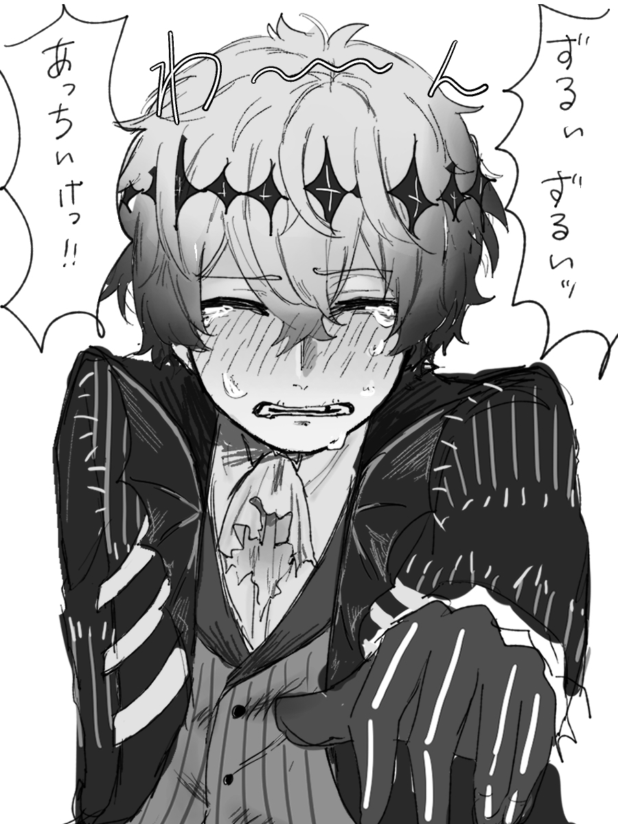 skully j. graves, the nightmare before christmas, twisted wonderland, highres, translation request, 1boy, black crown, crown, crying, formal clothes, gloves, jacket, long sleeves, looking at viewer, male focus, naki 0283, pinstripe pattern, short hair, solo, striped clothes, white hair