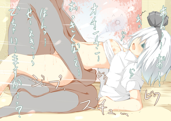 Rule34 – If it exists, there is porn of it / youmu konpaku / 131421