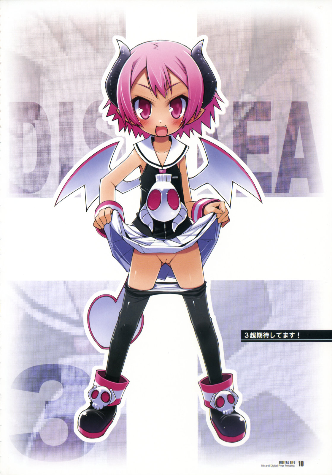 haga yui, raspberyl, disgaea, makai senki disgaea 3, highres, 1girl, blouse, blush, cleft of venus, clothes lift, clothes pull, copyright name, dress, dress lift, fang, female focus, gluteal fold, happy, horns, loli, panties, panty pull, pantyhose, pantyhose pull, pink eyes, pink hair, pussy, sailor collar, shirt, short hair, skirt, skirt lift, sleeveless, sleeveless shirt, solo, uncensored, underwear, white panties, white sailor collar