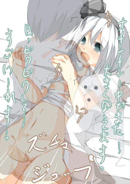Rule34 – If it exists, there is porn of it / youmu konpaku / 131432