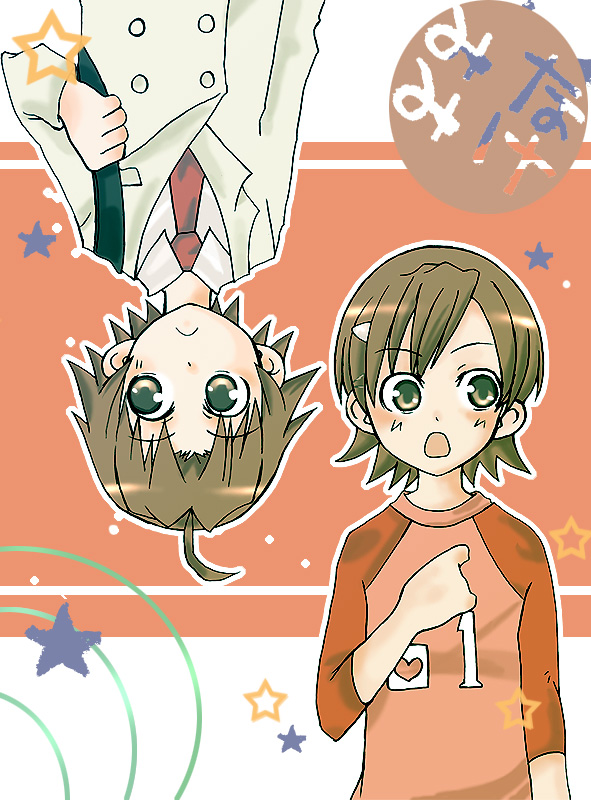 kawakami kei, mako-chan (minami-ke), makoto (minami-ke), minami-ke, bad id, bad pixiv id, 00s, ahoge, brown hair, coat, dual persona, hair ornament, hairclip, necktie, raglan sleeves, rotational symmetry, short hair, upside-down