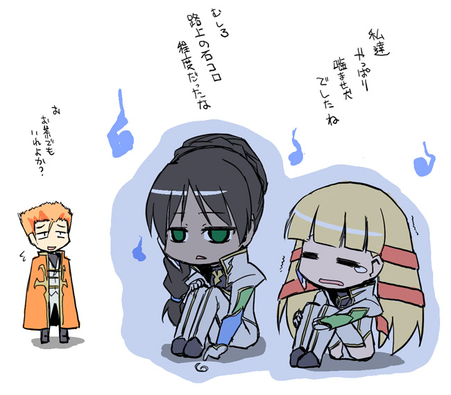 kugelschreiber, dorothea ernst, luciano bradley, monica kruszewski, code geass, translated, 00s, black hair, blonde hair, braid, ghost, gloom (expression), green eyes, hitodama, orange hair, sad