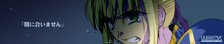andou shuki, artoria pendragon (fate), saber (fate), fate/stay night, fate (series), werk, 00s, 1girl, blonde hair, clenched teeth, crying, crying with eyes open, female focus, green eyes, sidelocks, solo, tears, teeth, upper body