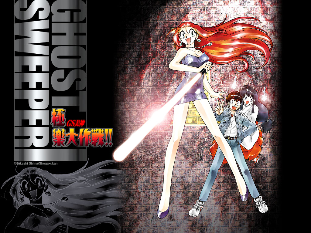 shiina takashi, himuro kinu, mikami reiko, yokoshima tadao, ghost sweeper mikami, official art, official wallpaper, 1boy, 2girls, bare legs, brown hair, floating hair, full body, glint, long hair, looking at viewer, multiple girls, pants, red hair, reflection, standing, very long hair