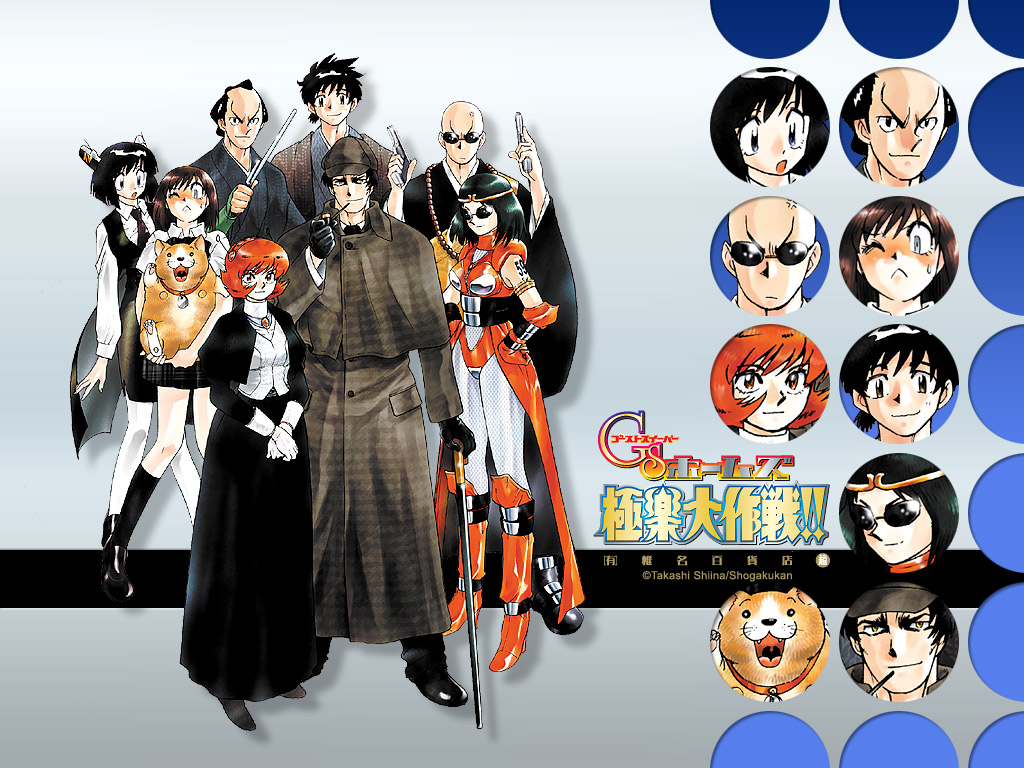 shiina takashi, maria (ghost sweeper mikami), sherlock holmes, ghost sweeper mikami, the adventures of sherlock holmes, official art, official wallpaper, 4boys, 4girls, deerstalker, gun, hat, manly, multiple boys, multiple girls, pantyhose, smoking, smoking pipe, weapon, white pantyhose