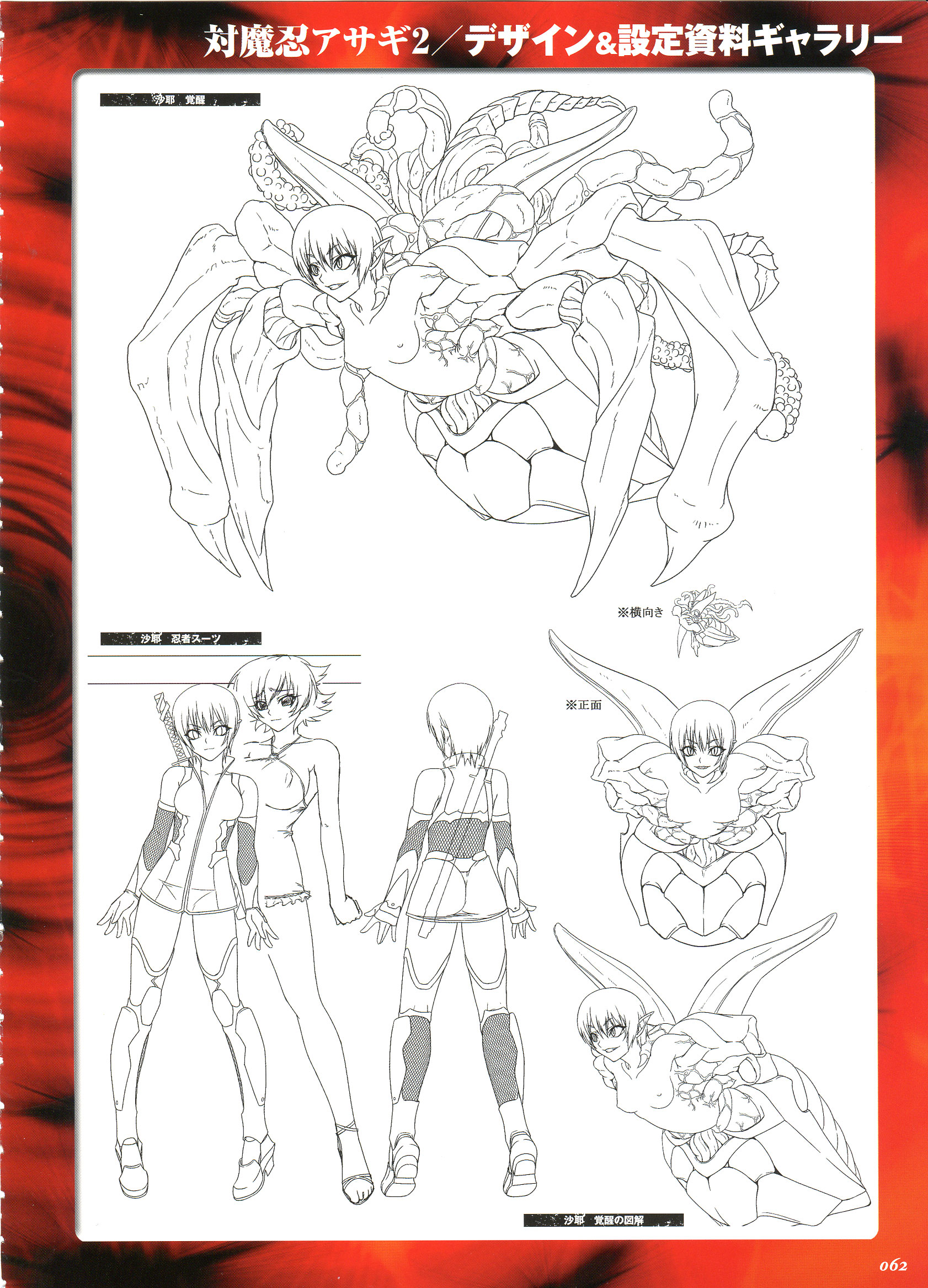 kagami hirotaka, igawa sakura, saya (taimanin asagi), nuye, taimanin (series), taimanin asagi, taimanin asagi 2, highres, official art, scan, 00s, 2girls, :d, all fours, ass, bare shoulders, bob cut, boots, border, breasts, casual, claws, covered erect nipples, dress, elbow gloves, feet, fingerless gloves, fishnets, flat chest, frills, from behind, gloves, halterneck, high heels, kneepits, large breasts, legs, lineart, looking at viewer, monster girl, multiple girls, multiple views, naughty face, ninja, nipples, nude, open mouth, panties, pointy ears, reference sheet, sandals, see-through clothes, sheath, shoes, short dress, short hair, simple background, smile, spiked hair, standing, sword, tentacles, thigh boots, thighhighs, thong, turnaround, underwear, weapon, zettai ryouiki