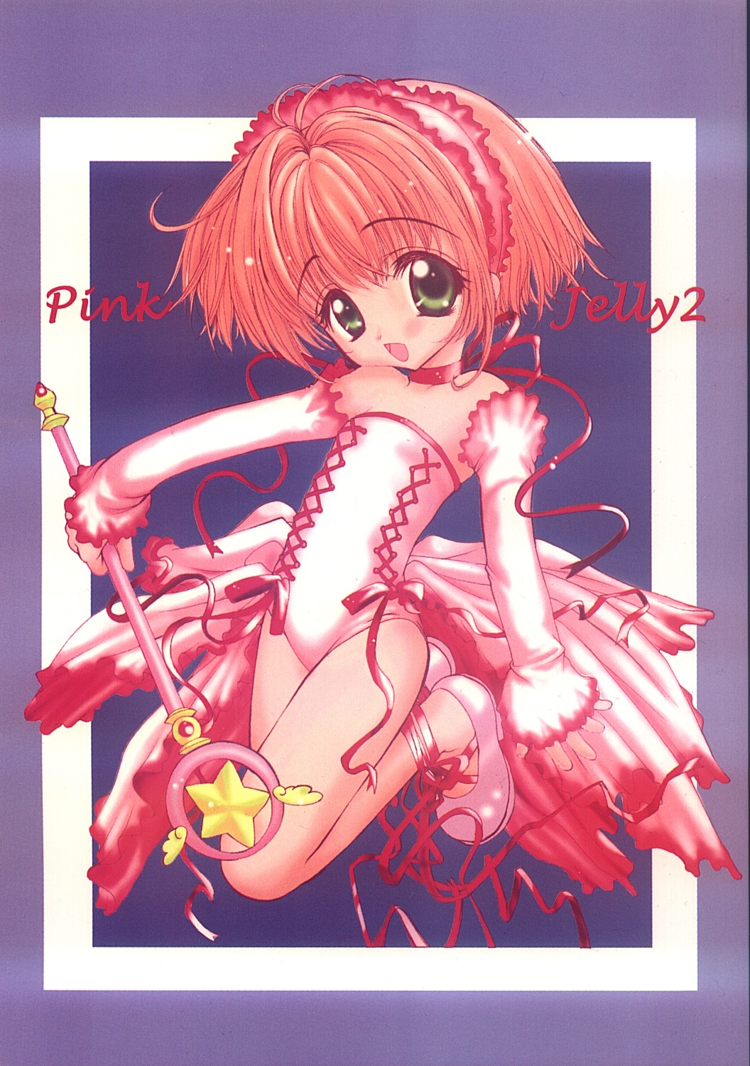 saiya, kinomoto sakura, cardcaptor sakura, bad id, bad pixiv id, highres, 1990s (style), 1girl, brown hair, child, detached sleeves, female focus, flat chest, green eyes, hoshi no tsue, leotard, magical girl, retro artstyle, short hair, solo, wand, white leotard