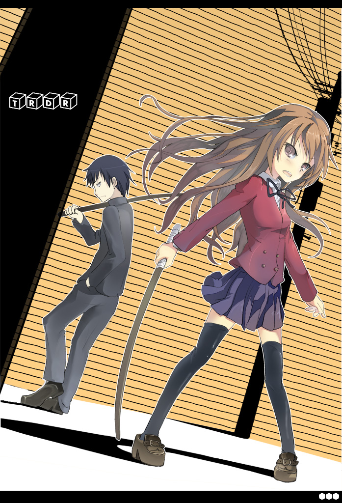 choro, aisaka taiga, takasu ryuuji, toradora!, 00s, bokken, brown eyes, brown hair, legs, long hair, school uniform, serafuku, sword, thighhighs, weapon, wooden sword, zettai ryouiki