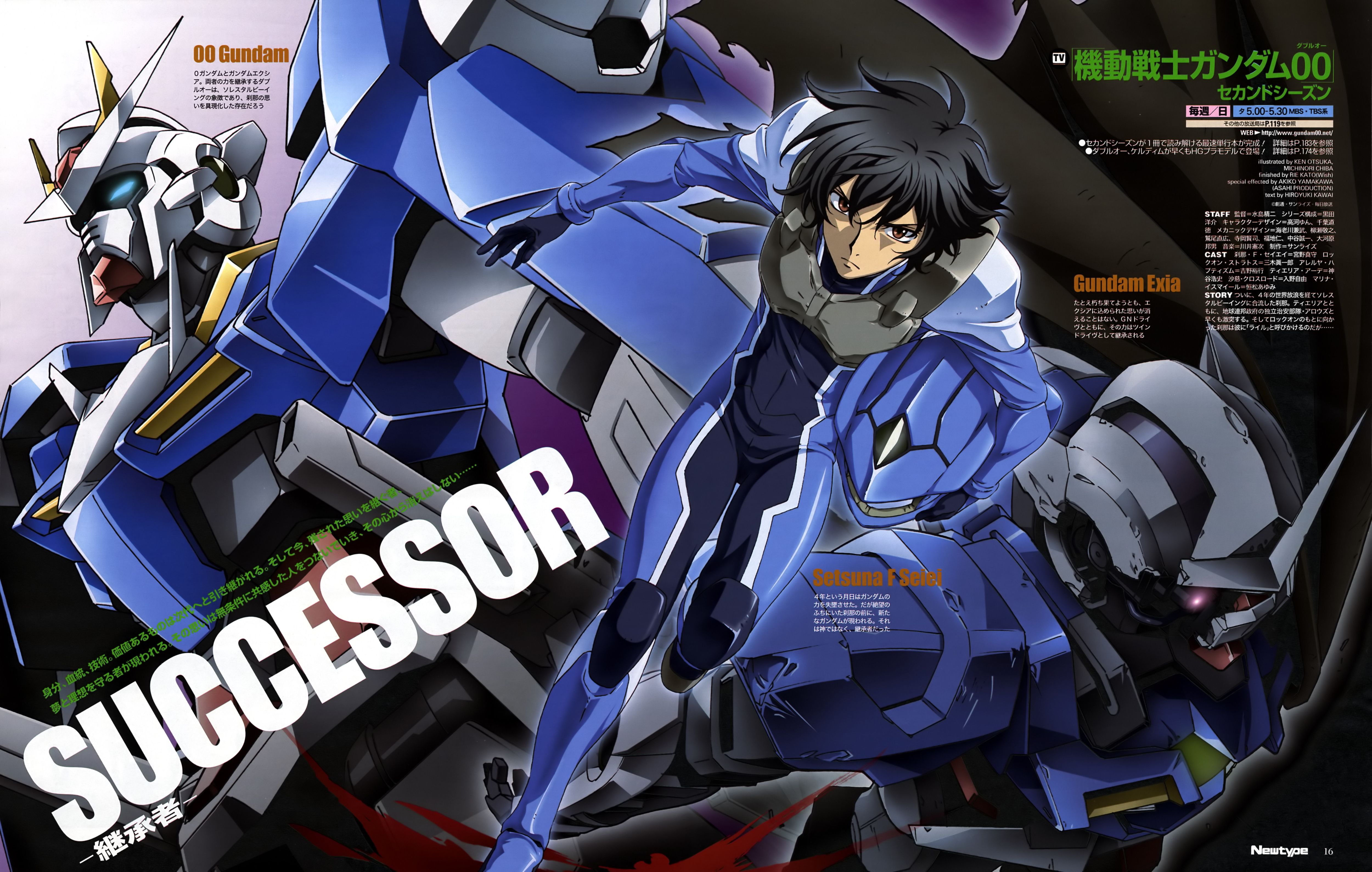00 gundam, setsuna f. seiei, gundam, gundam 00, absurdres, highres, official art, scan, 00s, 1boy, male focus, mecha, robot, solo