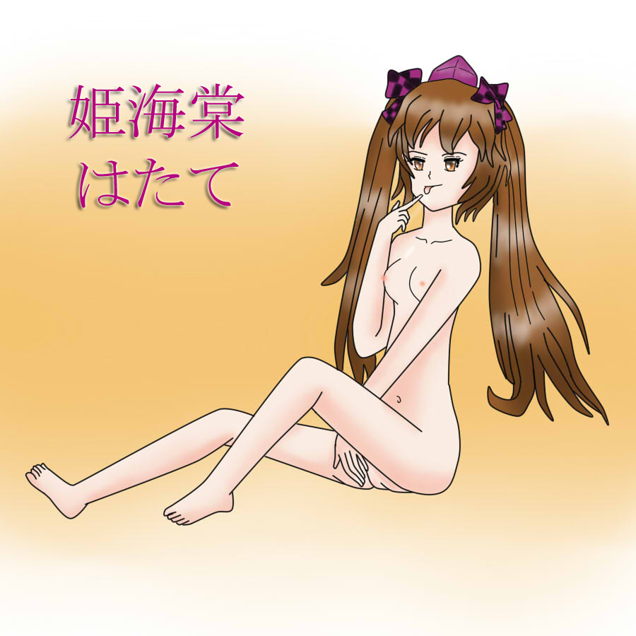 Rule34 – If it exists, there is porn of it / hatate himekaidou / 131677