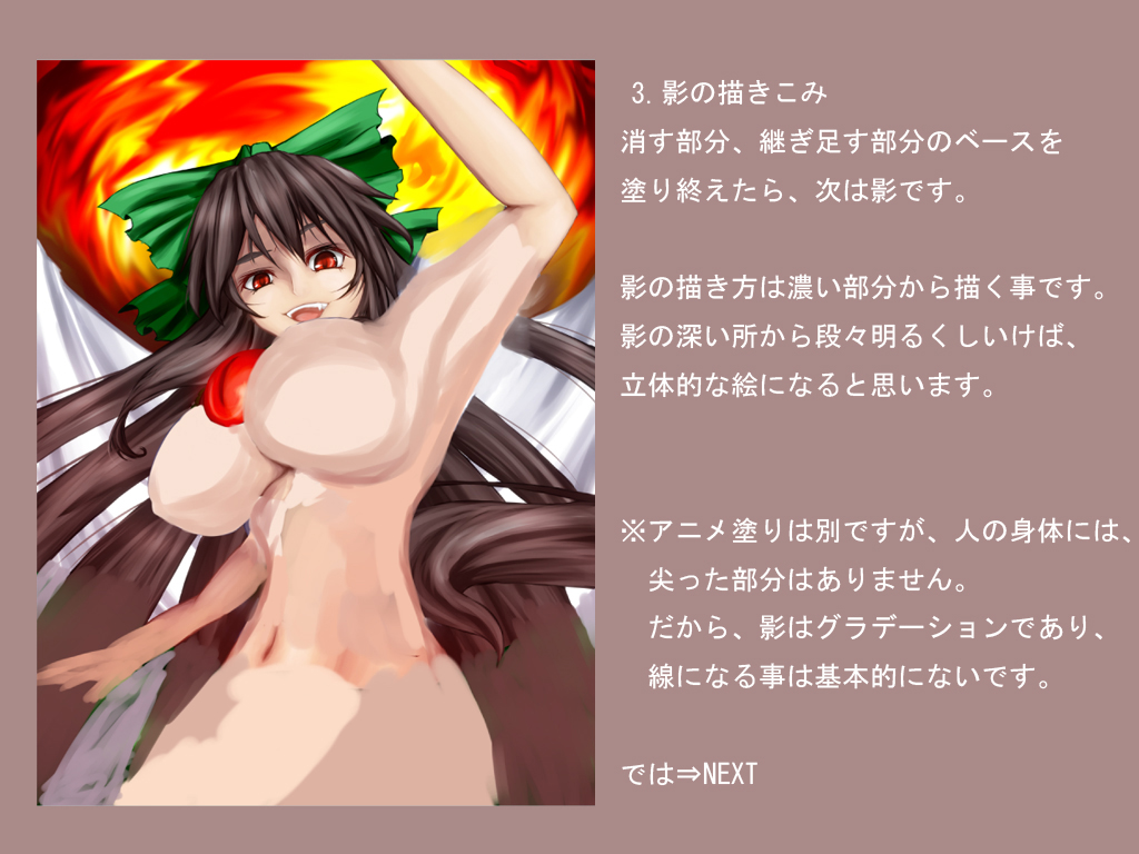 Rule34 – If it exists, there is porn of it / utsuho reiuji / 131685