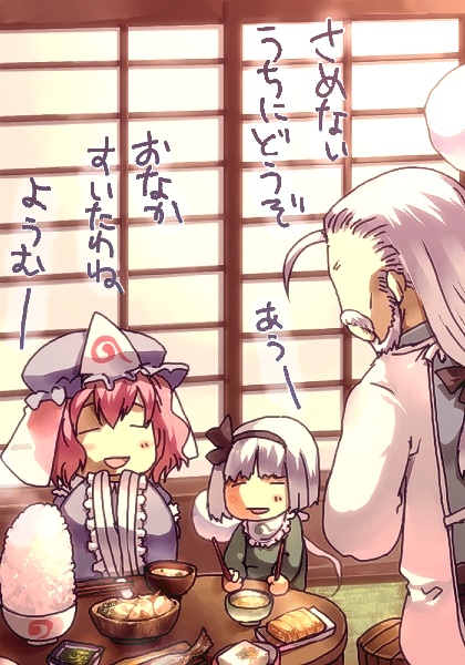 sunakumo, konpaku youki, konpaku youki (ghost), konpaku youmu, konpaku youmu (ghost), saigyouji yuyuko, touhou, translation request, 1boy, 2girls, aged down, bow, chabudai, chopsticks, family, fish, food, happy, miso soup, multiple girls, rice, slice of life, sliding doors, table, tofu