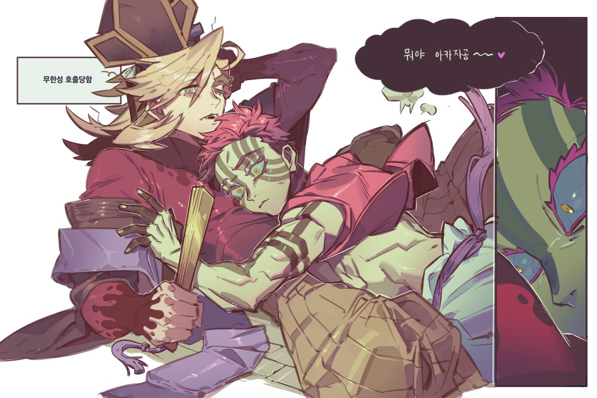 akaza (kimetsu no yaiba), douma (kimetsu no yaiba), kimetsu no yaiba, translation request, 2boys, blonde hair, blue sclera, boosk 01, colored sclera, hakama, hand fan, hat, heart, holding, holding fan, japanese clothes, korean text, long hair, male focus, multiple boys, multiple views, one eye closed, pink vest, red shirt, shirt, short hair, speech bubble, spiked hair, toned, toned male, vest, yaoi, yellow eyes, yellow hakama