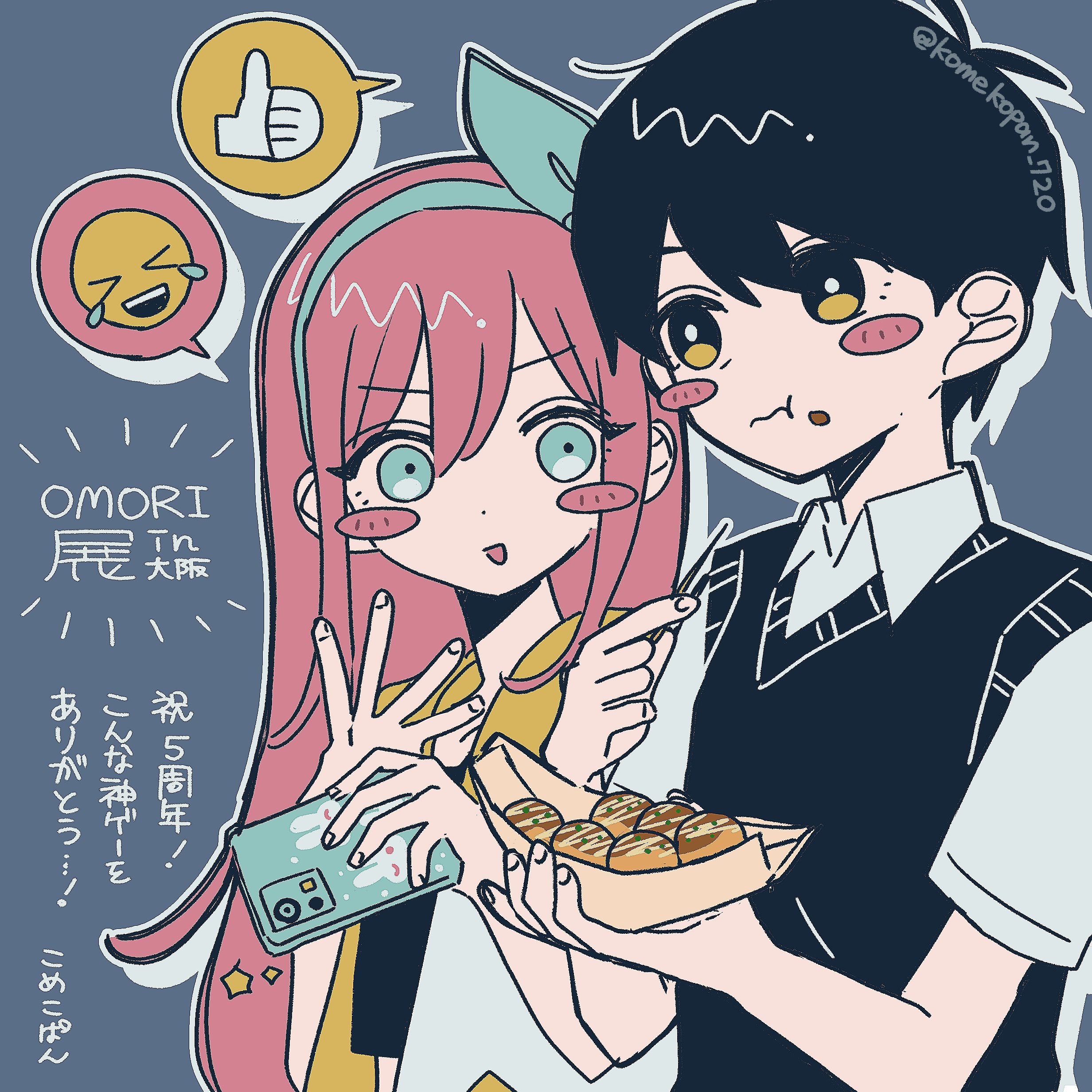 komekopan 720, aubrey (faraway) (omori), aubrey (omori), sunny (omori), omori, absurdres, commentary request, highres, 1boy, 1girl, 3:, :d, antenna hair, aqua eyes, aqua hairband, black eyes, black hair, black shirt, black sweater vest, blush stickers, bow hairband, bright pupils, closed mouth, collared shirt, crop top, cropped shirt, double-parted bangs, eating, fingernails, flat color, food, food on face, grey background, hair behind ear, hair between eyes, hairband, hands up, holding, holding food, holding phone, jacket, long hair, multicolored eyes, no sclera, open clothes, open jacket, open mouth, outline, phone, pink hair, sailor collar, shirt, short hair, short sleeves, simple background, smile, spoken emoji, spoken thumbs up, sweater vest, twitter username, two-tone eyes, upper body, very long hair, very short hair, white jacket, white outline, white pupils, white shirt, yellow eyes, yellow sailor collar