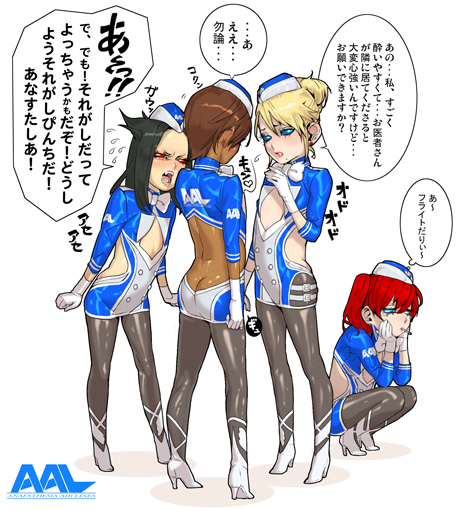 fugi jis, aihara makoto, anesthesia, anesthesia (rumble roses), candy cane (rumble roses), miss spencer, rumble roses, partially translated, translation request, 4girls, boots, cigarette, everyone, flight attendant, high heels, multiple girls, pantyhose, shoes, smoking, travel attendant