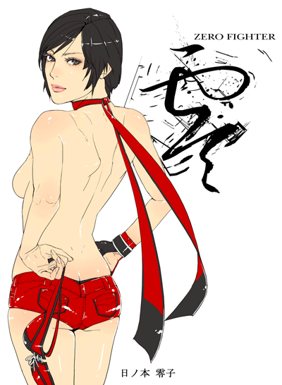 fugi jis, hinomoto reiko, rumble roses, 1girl, ass, black hair, breasts, choker, eyelashes, female focus, from behind, hands on own hips, lips, lipstick, looking at viewer, looking back, makeup, short hair, short shorts, shorts, skindentation, solo, standing, topless female, white background
