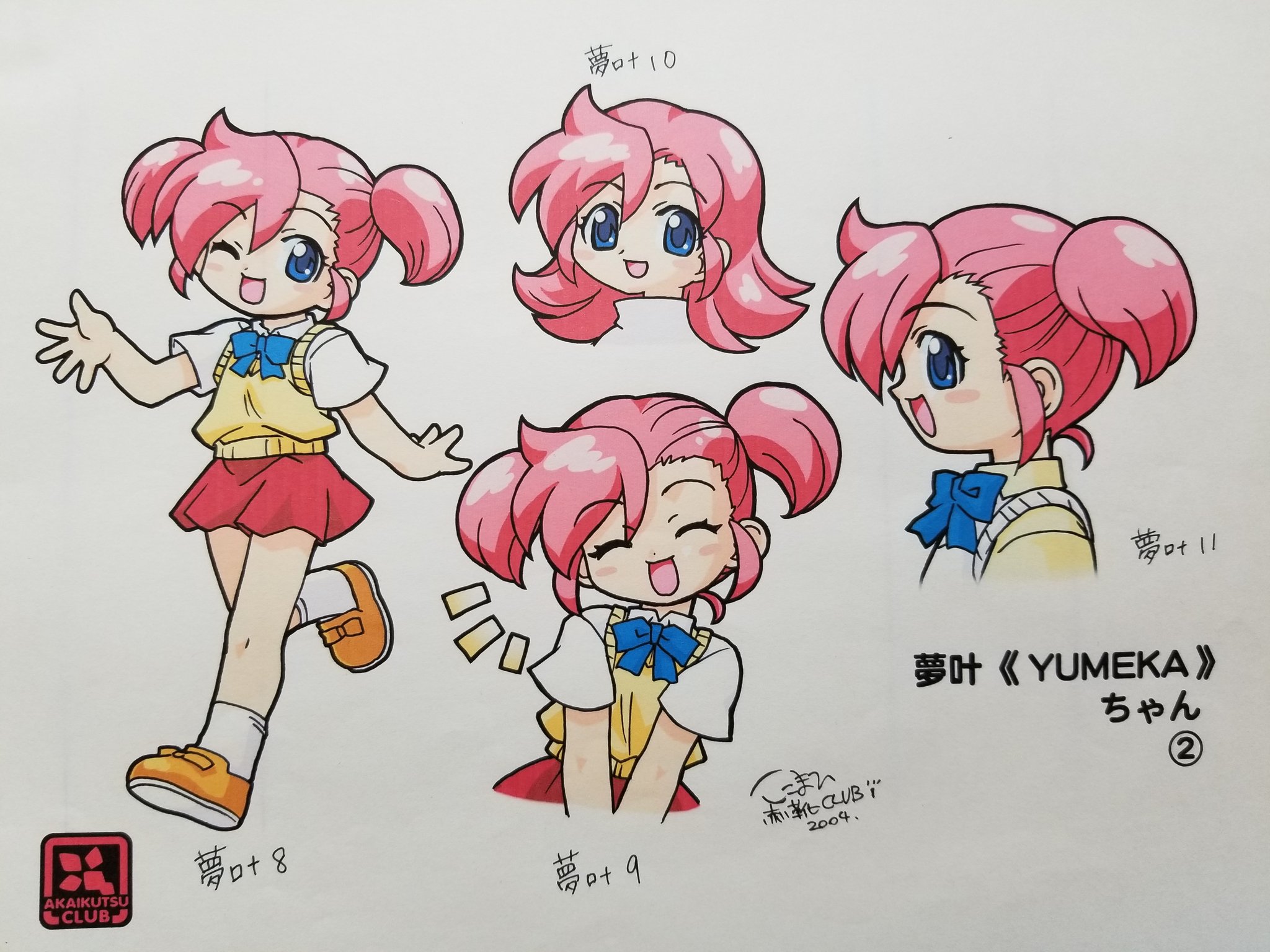 kokomahi, commentary request, highres, official art, traditional media, 1girl, ^ ^, artist name, blue bow, blue bowtie, blue eyes, bow, bowtie, character name, circle name, closed eyes, cropped head, cropped shoulders, cropped torso, dated, hair down, hand up, kameari shinkin bank, looking at viewer, multiple girls, one eye closed, orange shoes, pink hair, profile, red skirt, reference sheet, shirt, shoes, short hair, simple background, skirt, socks, solo, standing, sweater vest, twintails, white background, white shirt, white socks, yellow sweater vest, yumeka (kameari shinkin bank)