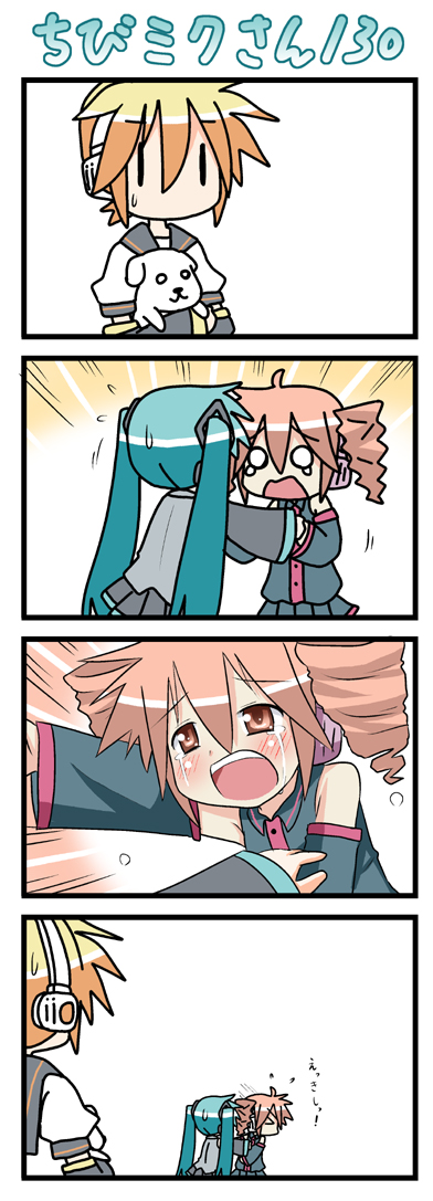 minami (colorful palette), chibi miku, hamo (dog), hatsune miku, kagamine len, kasane teto, kasane teto (utau), utau, vocaloid, long image, tall image, > <, 1boy, 2girls, 4koma, aqua hair, blush, chibi, closed eyes, comic, crossover, dog, drill hair, multiple girls, o o, red eyes, silent comic, sneezing, tears, twin drills, twintails, | |