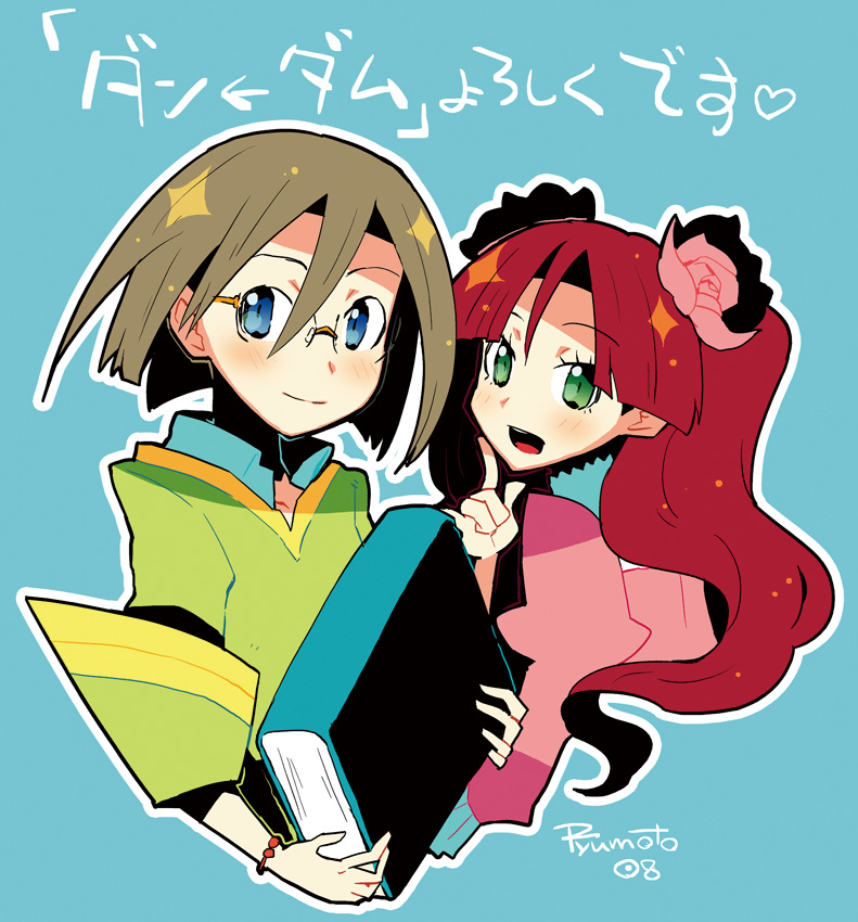 hamamoto ryuusuke, 1boy, 1girl, blue eyes, book, flower, glasses, green eyes, long hair