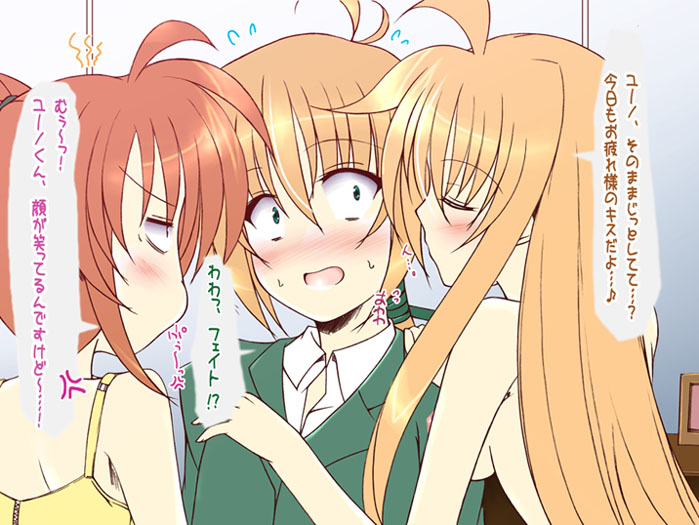 uminchu, fate testarossa, takamachi nanoha, yuuno scrya, lyrical nanoha, mahou shoujo lyrical nanoha, mahou shoujo lyrical nanoha strikers, translation request, 00s, 1boy, 2girls, angry, blonde hair, blush, brown hair, closed eyes, long hair, multiple girls, nude