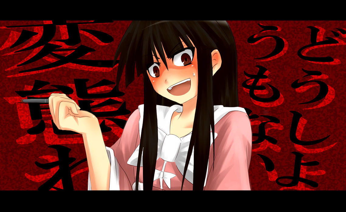 asana, makoto (pixiv), makoto jon, houraisan kaguya, touhou, 1girl, black hair, blush, brown eyes, female focus, long hair, solo, upper body