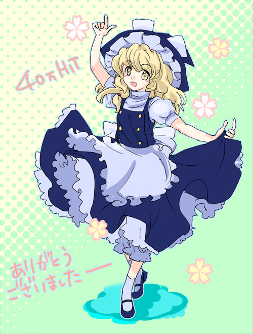 nanami sano, kirisame marisa, touhou, eyebrows, 1girl, apron, arm up, black hat, black shoes, black skirt, black vest, blonde hair, bow, female focus, flower, frilled apron, frills, full body, hair between eyes, hat, hat bow, long hair, mary janes, outstretched arm, pointing, pointing up, polka dot, puddle, puffy short sleeves, puffy sleeves, shirt, shoes, short sleeves, skirt, socks, solo, stab, standing, turtleneck, vest, waist apron, white apron, white bow, white shirt, white socks, witch hat