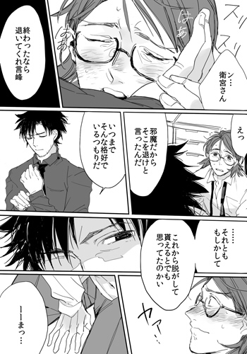 Rule34 – If it exists, there is porn of it / kirei kotomine, kiritsugu emiya / 131859