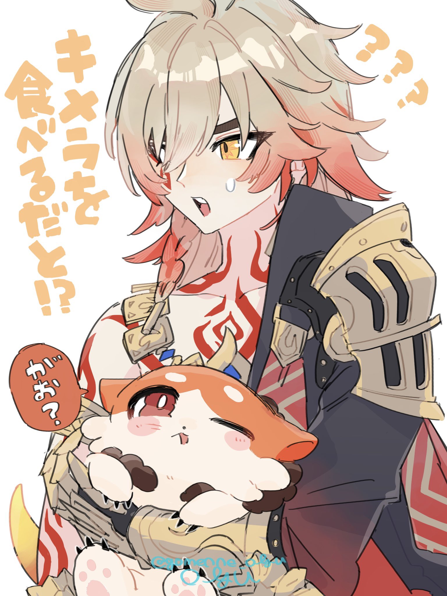 mydei (honkai: star rail), honkai: star rail, honkai (series), highres, translation request, 1boy, armor, black coat, chimera (honkai: star rail), coat, facial tattoo, gomenne oyu, gradient hair, male focus, multicolored hair, open clothes, open coat, open mouth, orange hair, pauldrons, red tattoo, shoulder armor, single pauldron, solo, speech bubble, sweatdrop, tattoo, teeth, upper body, upper teeth only, white background, yellow eyes