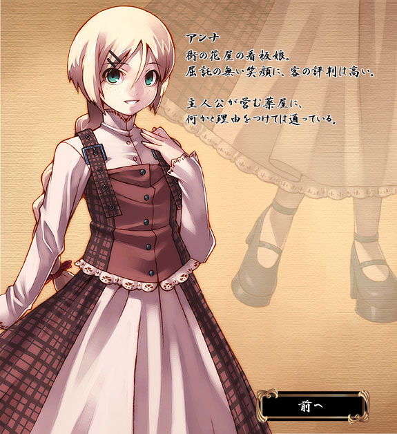 tasaka shinnosuke, blonde hair, braid, dress, freckles, green eyes, long hair, solo