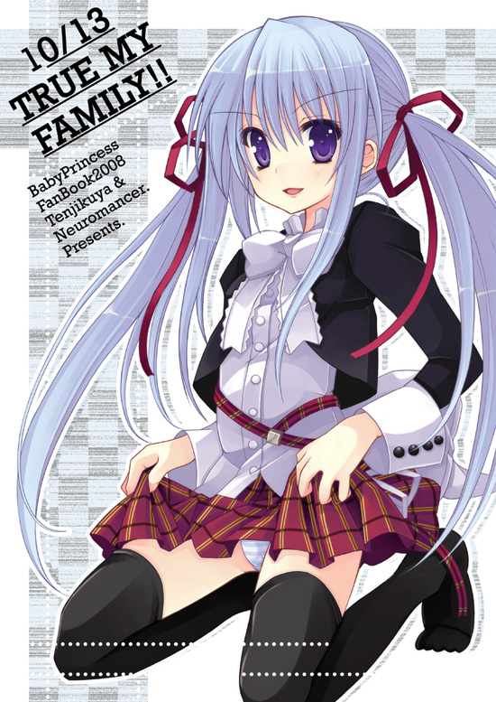 kannon ouji, amatsuka tsurara, baby princess, 10s, panties, pantyshot, solo, thighhighs, underwear