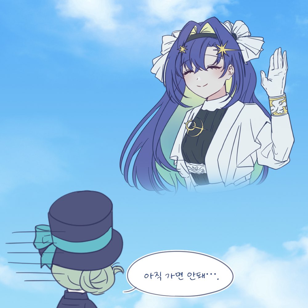 vertin (reverse:1999), voyager (reverse:1999), reverse:1999, translation request, 2girls, ^ ^, black hairband, blonde hair, blue bow, blue hair, blue hat, blue sky, boater hat, bow, closed eyes, closed mouth, cloud, colored inner hair, cropped torso, dress, facing away, from behind, gloves, grey hair, hair bun, hair intakes, hair ornament, hairband, hand up, hat, hat bow, korean text, long hair, multicolored hair, multiple girls, pai1999ag, short hair, single side bun, sky, smile, speech bubble, star (symbol), star hair ornament, very long hair, white dress, white gloves