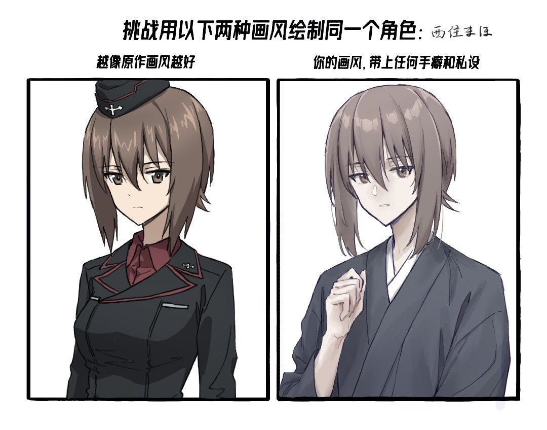 itsuki (tanakaitsukiiii), nishizumi maho, girls und panzer, 1girl, black jacket, black kimono, breasts, brown eyes, brown hair, clenched hand, cross, dress shirt, garrison cap, hair between eyes, hat, iron cross, jacket, japanese clothes, kimono, kuromorimine military uniform, large breasts, long sleeves, looking at viewer, military, military hat, military uniform, parted lips, red shirt, shirt, short hair, simple background, skirt, solo, teeth, upper body, white background, wide sleeves