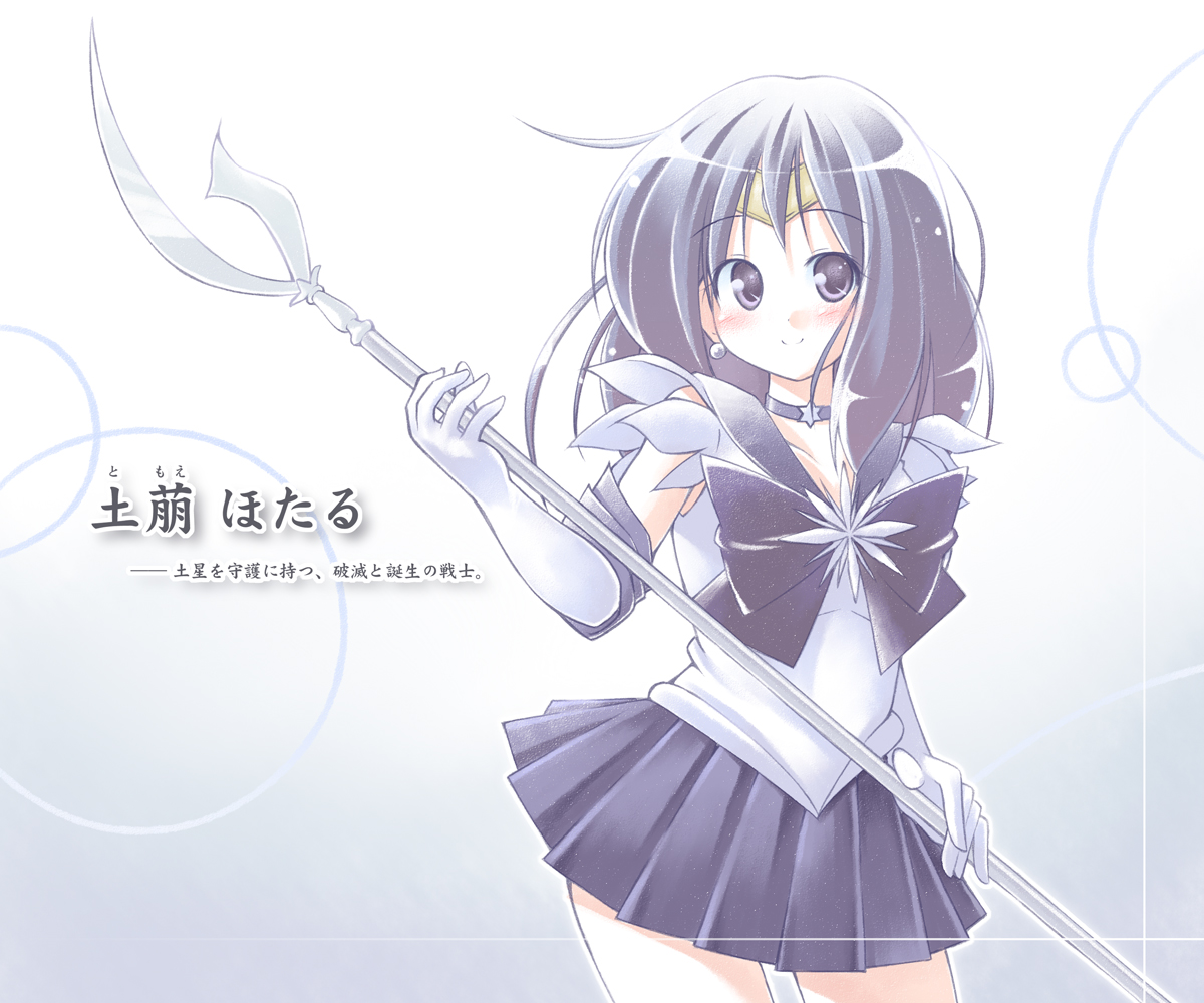 kibushi, sailor saturn, tomoe hotaru, bishoujo senshi sailor moon, 1990s (style), 1girl, black bow, blush, bob cut, bow, brooch, character name, choker, earrings, elbow gloves, female focus, gloves, holding, holding polearm, holding spear, holding weapon, jewelry, magical girl, polearm, purple eyes, purple hair, purple skirt, retro artstyle, ribbon, silence glaive, skirt, solo, spear, staff, star brooch, tiara, weapon, white gloves
