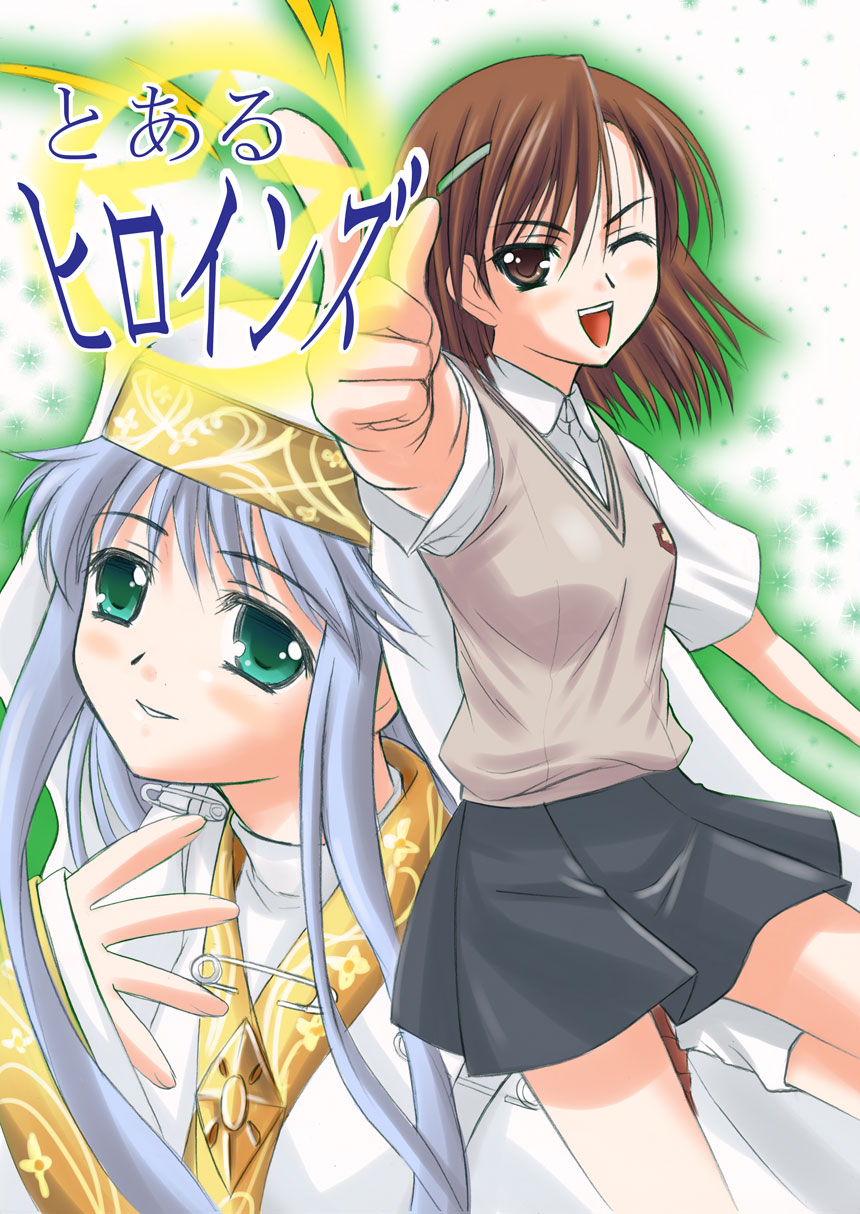 shinbo tamaran, index (toaru majutsu no index), misaka mikoto, toaru majutsu no index, habit, highres, 00s, 2008, 2girls, aqua eyes, blue hair, blush, brown eyes, brown hair, clothes pin, electricity, electrokinesis, finger gun, hair ornament, hairclip, leg lift, long hair, loose socks, multiple girls, nun, school uniform, serafuku, short hair, skirt, smile, socks, sweater vest, tokiwadai school uniform