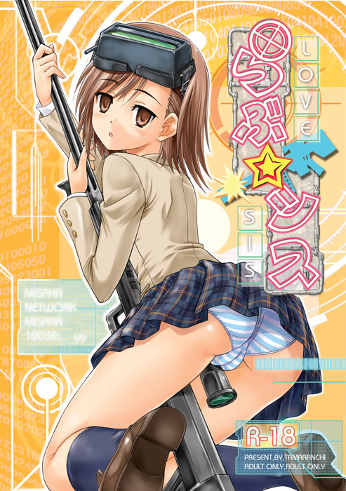 shinbo tamaran, misaka imouto, misaka imouto 10032, toaru majutsu no index, 00s, 1girl, anti-materiel rifle, ass, barrett m82, bolt action, brown eyes, brown hair, bullpup, cameltoe, cover, female focus, gun, head-mounted display, holding, holding gun, holding weapon, kneeling, panties, plaid clothes, plaid skirt, rifle, school uniform, scope, short hair, skirt, sniper rifle, socks, solo, striped clothes, striped panties, tokiwadai school uniform, trefoil, underwear, weapon