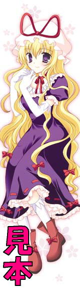 yakumo yukari, touhou, white legwear, 1girl, blonde hair, bow, curvy, dakimakura (medium), dress, elbow gloves, female focus, flower, footwear bow, gloves, hair ornament, happy, hat, hat ribbon, long dress, long hair, neck ribbon, puffy short sleeves, puffy sleeves, purple dress, purple eyes, red ribbon, ribbon, ribbon trim, shoes, short sleeves, very long hair, white hat