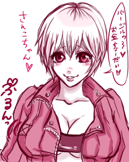 shouchuu niku wari, shouchuu nikuwari, dante, dante (devil may cry), capcom, devil may cry, devil may cry (series), devil may cry 3, bad id, bad pixiv id, translated, 00s, 1girl, female focus, genderswap, genderswap (mtf), solo