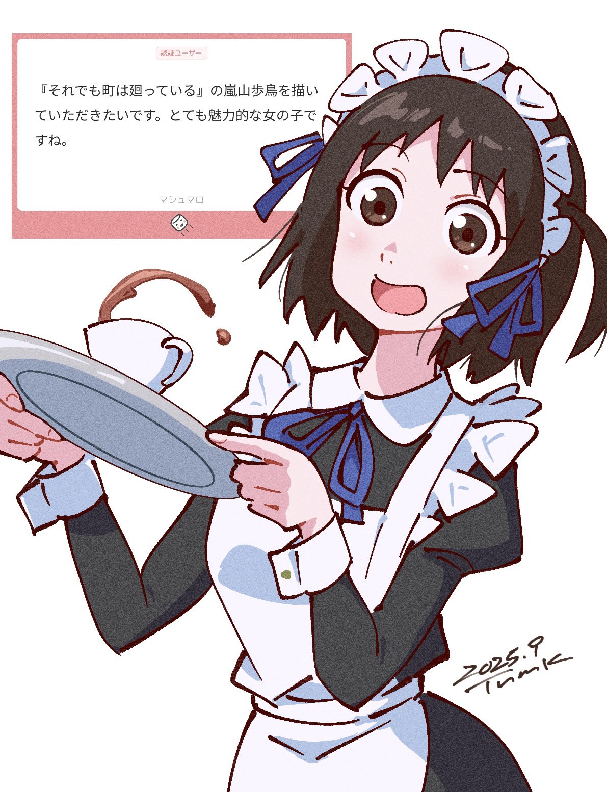 tsunemoku, arashiyama hotori, soredemo machi wa mawatteiru, highres, 1girl, 2025, :d, apron, black dress, black hair, blue ribbon, brown eyes, collar, cup, dated, dress, holding, holding plate, looking at viewer, maid, maid apron, maid headdress, marshmallow (site), open mouth, plate, ribbon, short hair, simple background, smile, teacup, white apron, white background, white collar, white sleeve cuffs